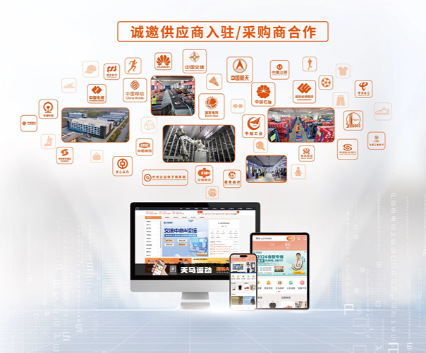 upfile