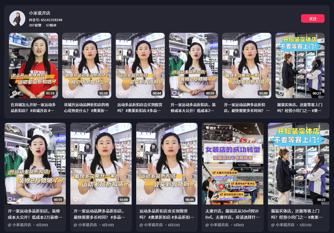 upfile