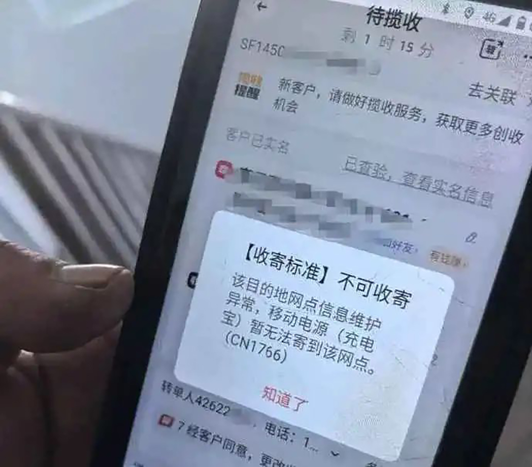 upfile