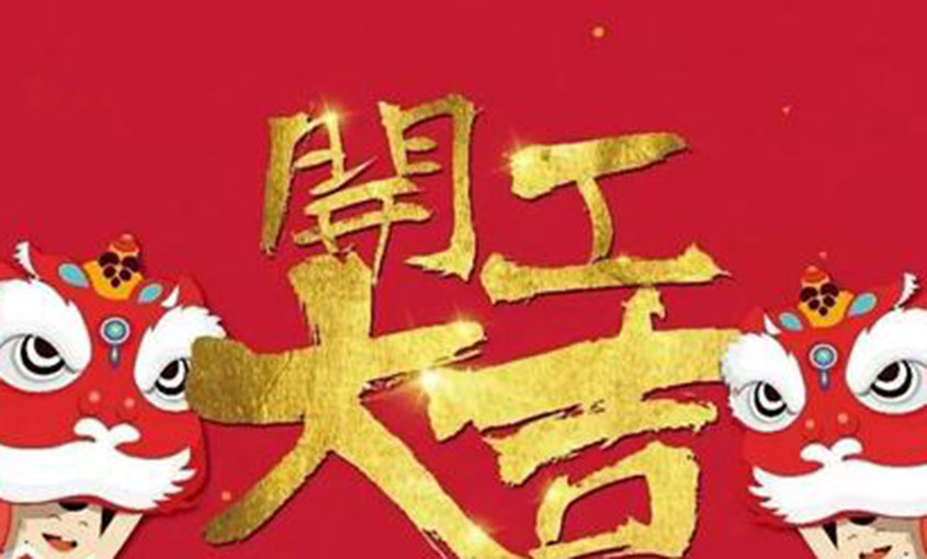 青岛<a href='/n1471/http:/p29917/pshow-299-756-7.html'><b>通风管道</b></a>