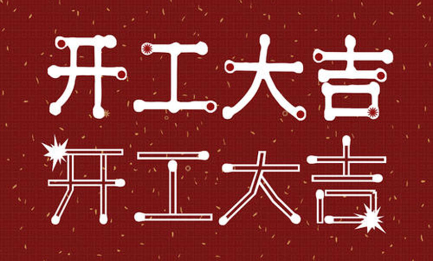 青岛<a href='/n1471/http:/p29917/pshow-299-756-7.html'><b>通风管道</b></a>