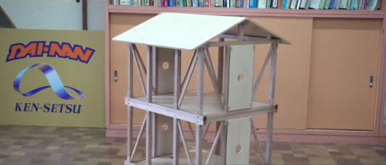 房屋加固就是随便加大梁柱截面？适得其反 - 香港资科免费大全