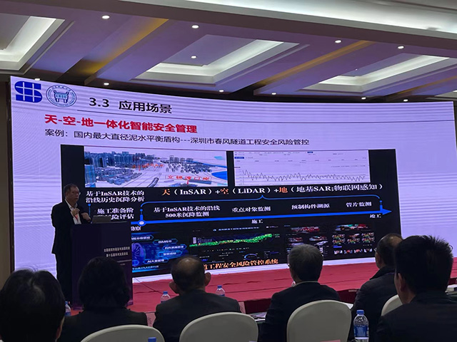全国建筑物鉴定与加固改造第十五届学术交流会议完美结束 - 香港资科免费大全