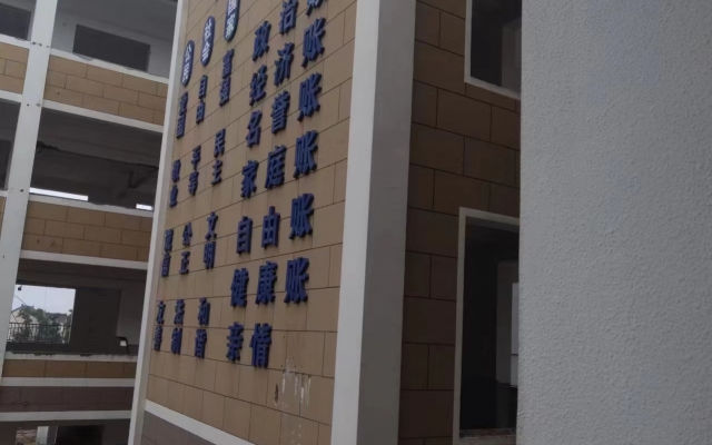 安徽马鞍山博望区技工学校综合楼加固工程 - 香港资科免费大全