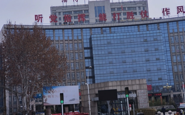 山东淄博一四八医院基础设施综合整治加固工程 - 香港资科免费大全