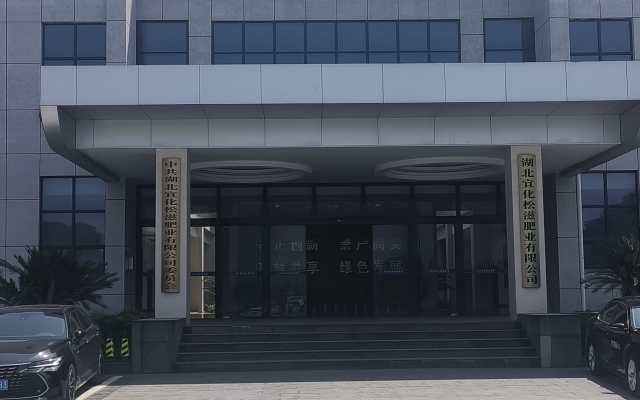 湖北宜化化工有限公司厂房立柱包钢加固 - 香港资科免费大全